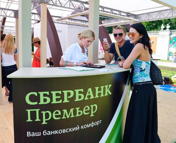 A Memorable Event in Suzdal