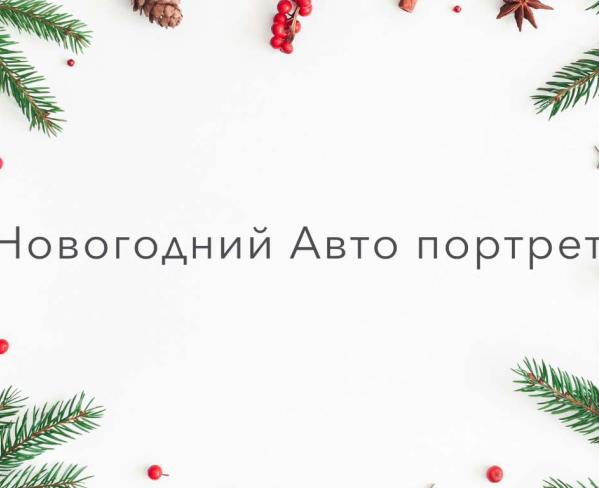 «Маркетинг на автомобильном рынке»: секция по PR от Евентум Премо