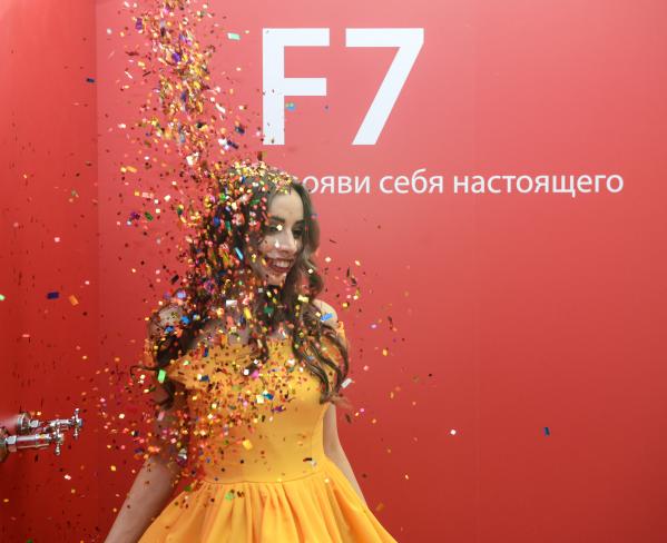 Счастье