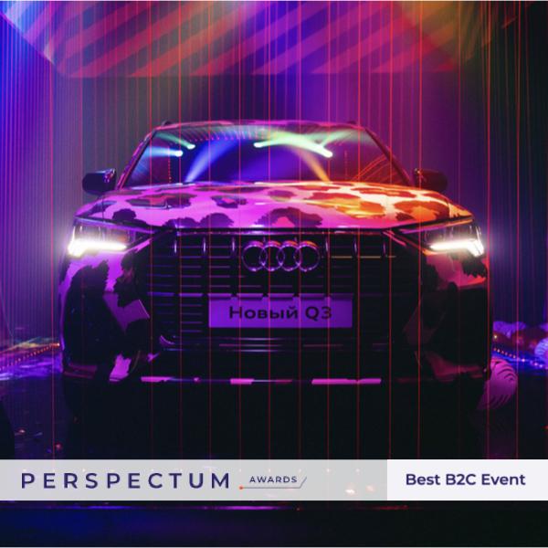 Perspectum Awards - Best B2C Event