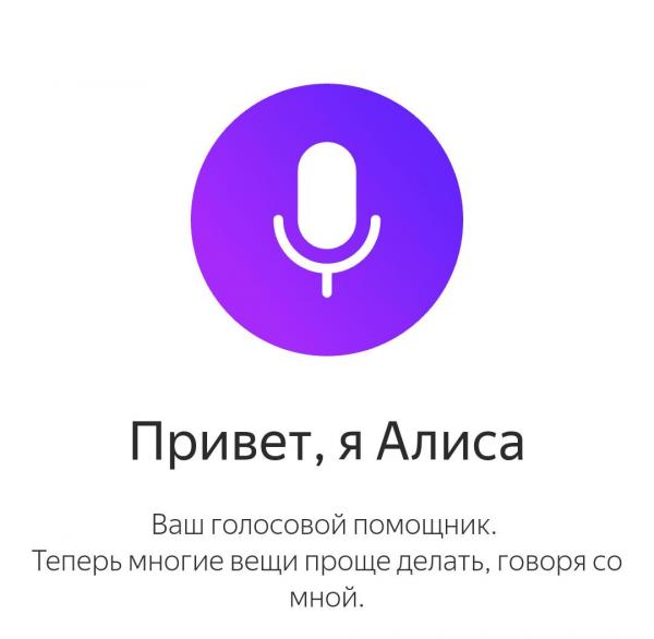 Hey Siri. How is Alice doing?