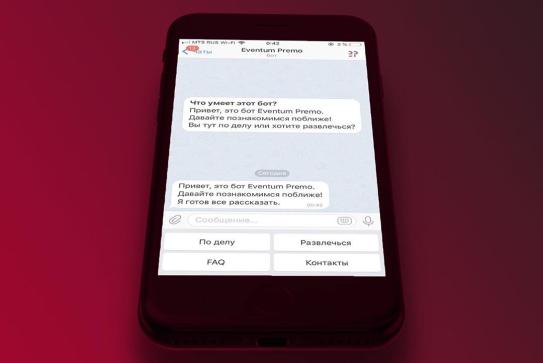 Встречайте наш новый Telegram-бот