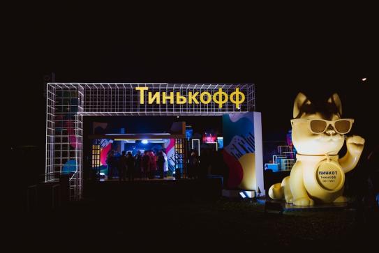 Тинькофф BTL стратегия