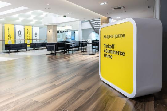 Tinkoff Ecommerce Expo