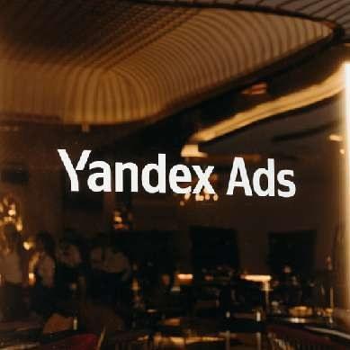 Yandex Gala